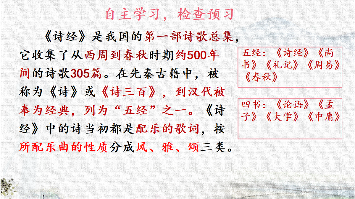 18370889第5页