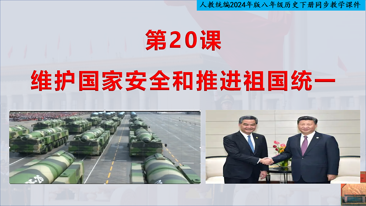 18370964第1页