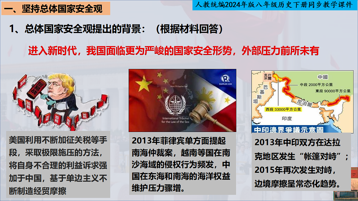 18370964第2页