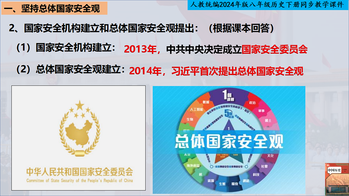18370964第3页