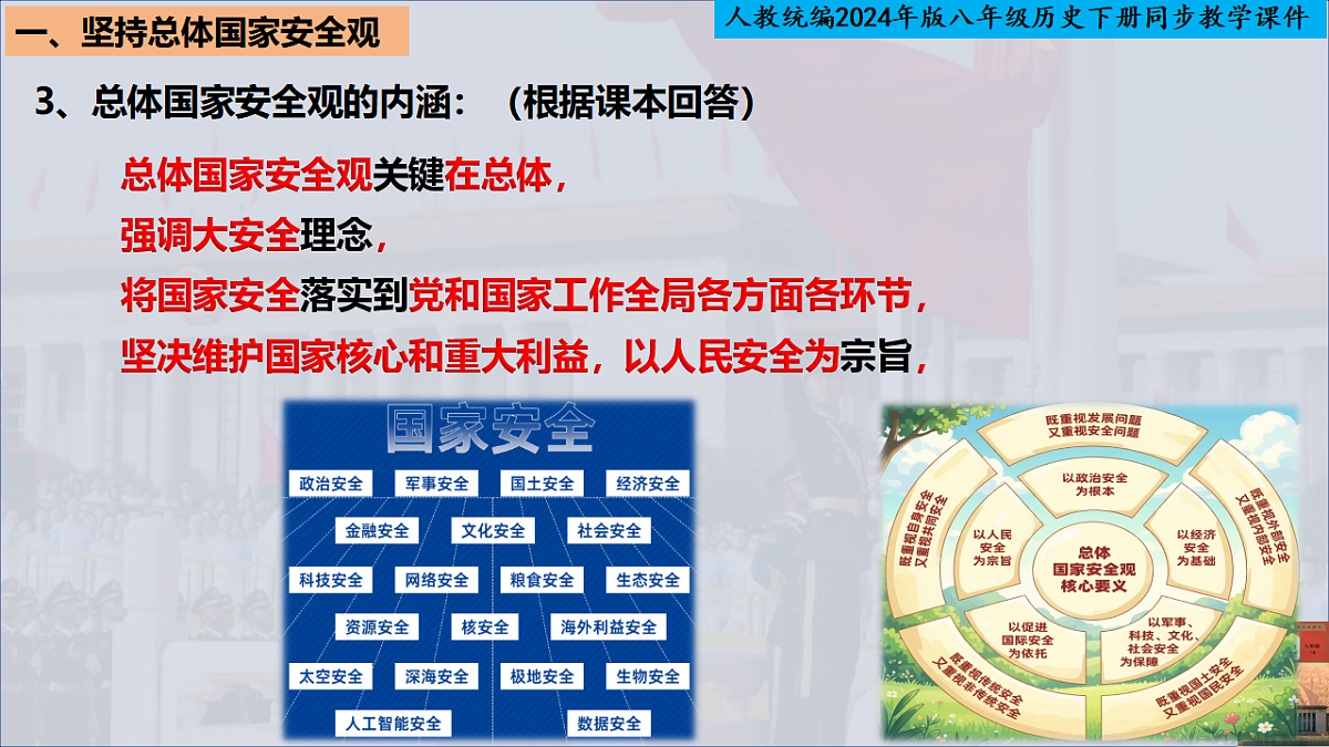 18370964第4页