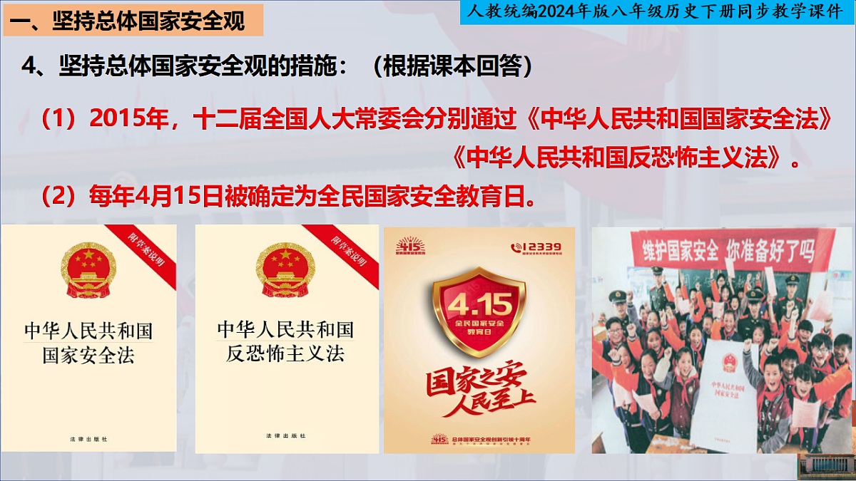 18370964第5页