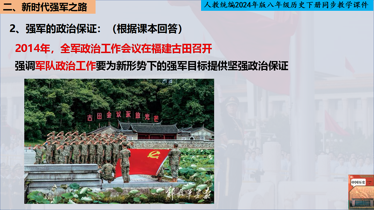 18370964第7页
