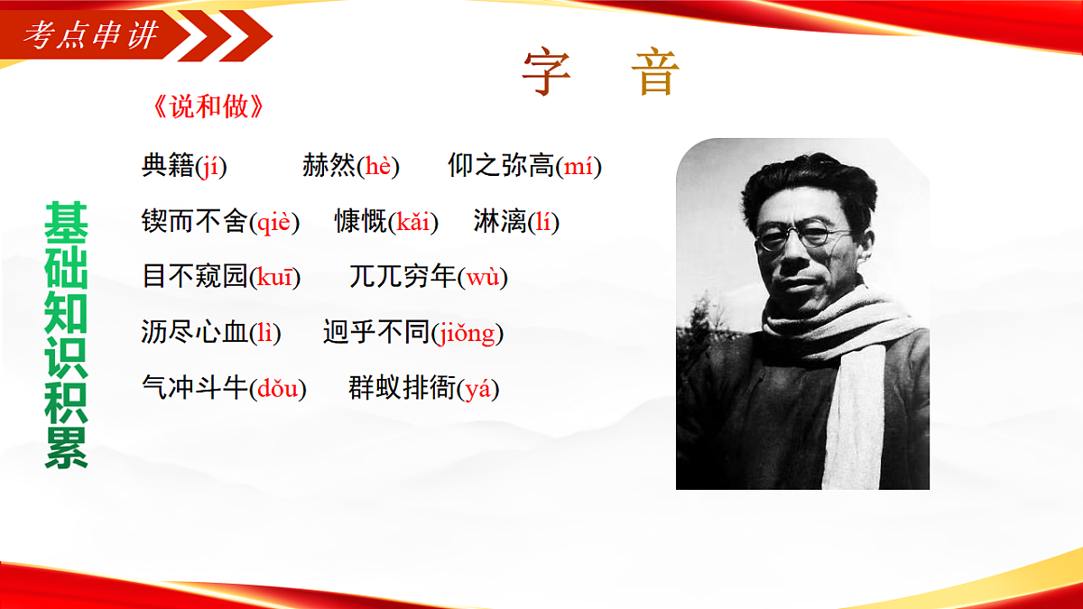 18371247第6页