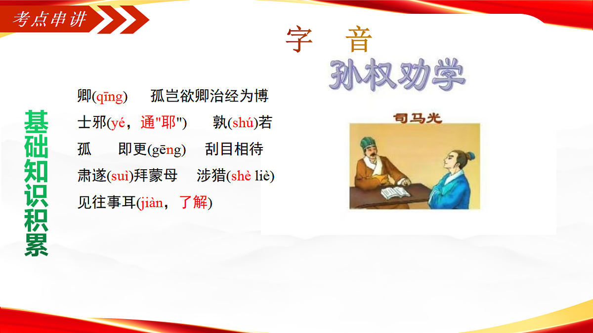 18371247第8页