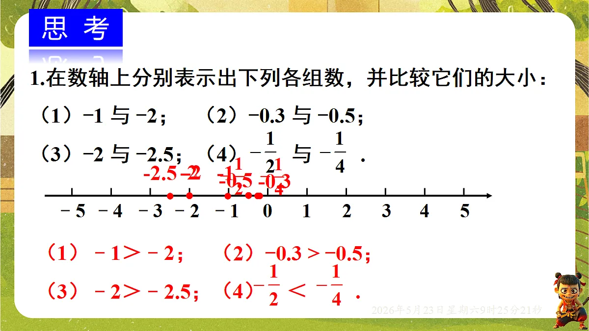 18371457第5页