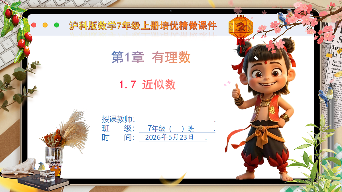 18371459第1页