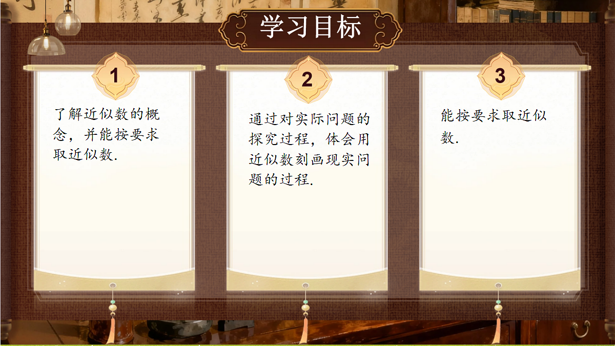 18371459第2页