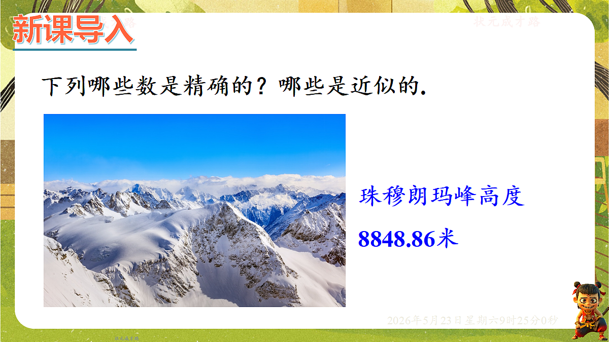18371459第3页