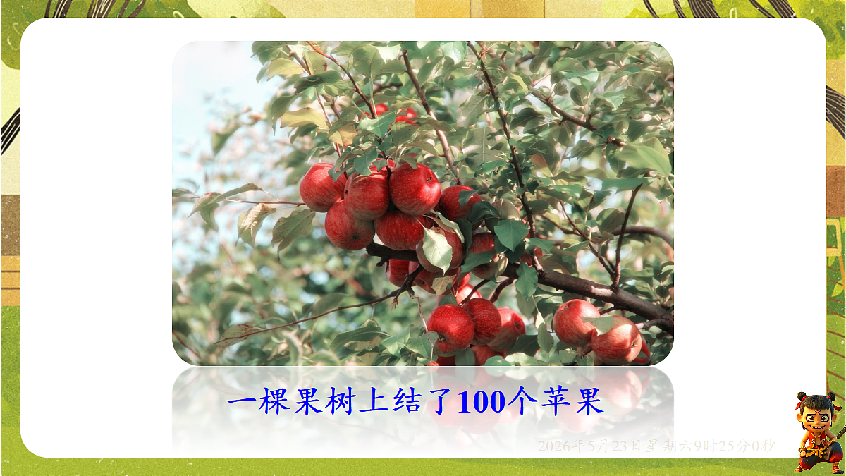 18371459第5页