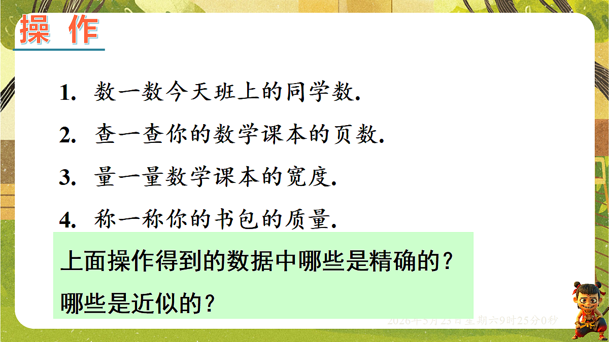 18371459第6页
