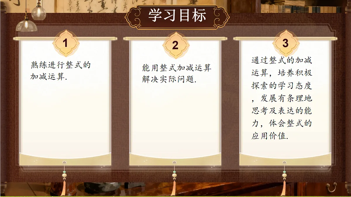 18371462第2页