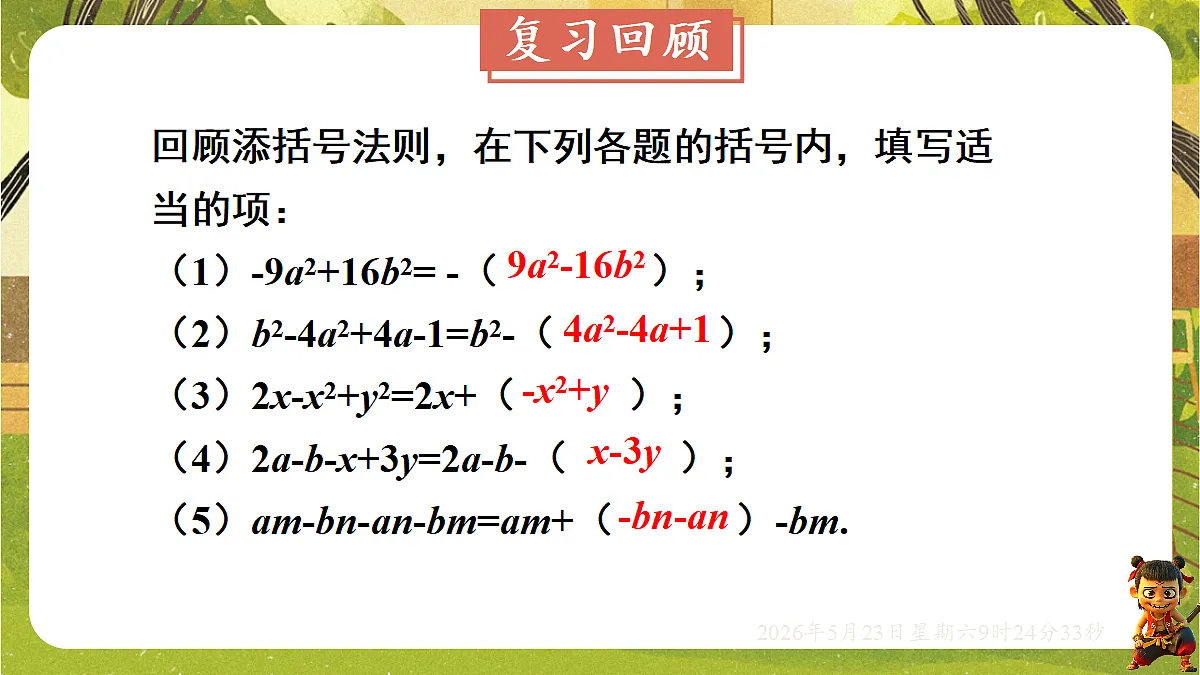 18371462第3页