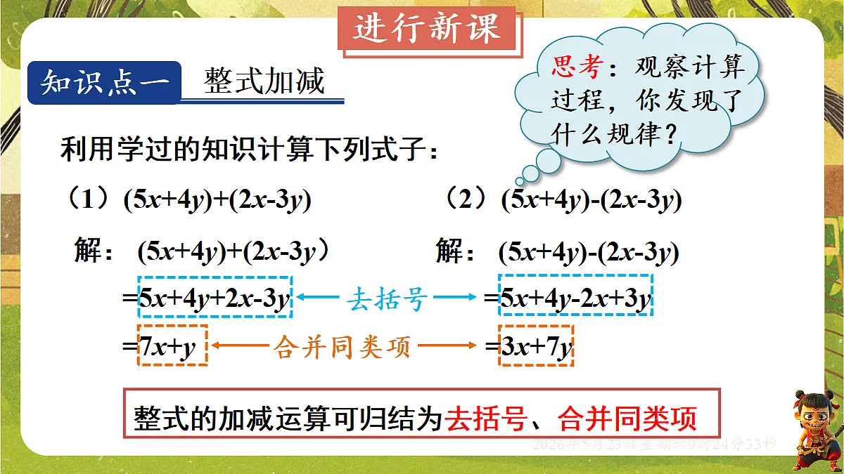 18371462第4页