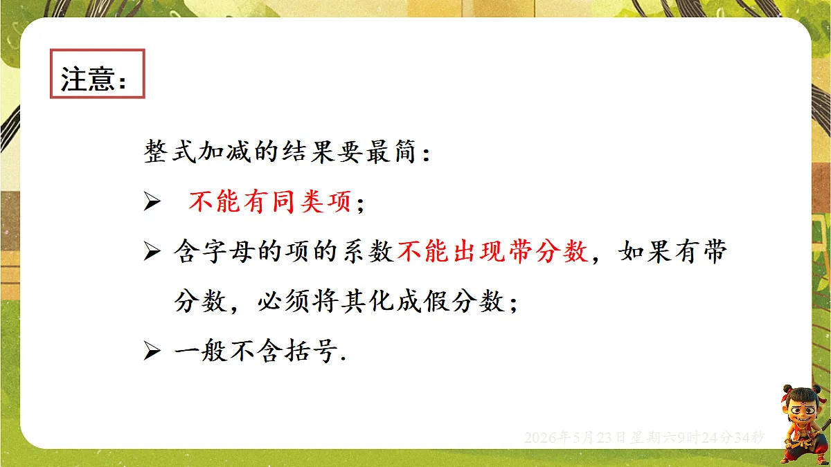 18371462第6页