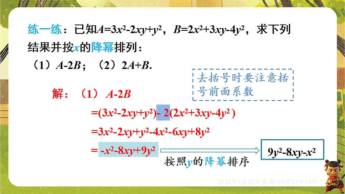 18371462第7页