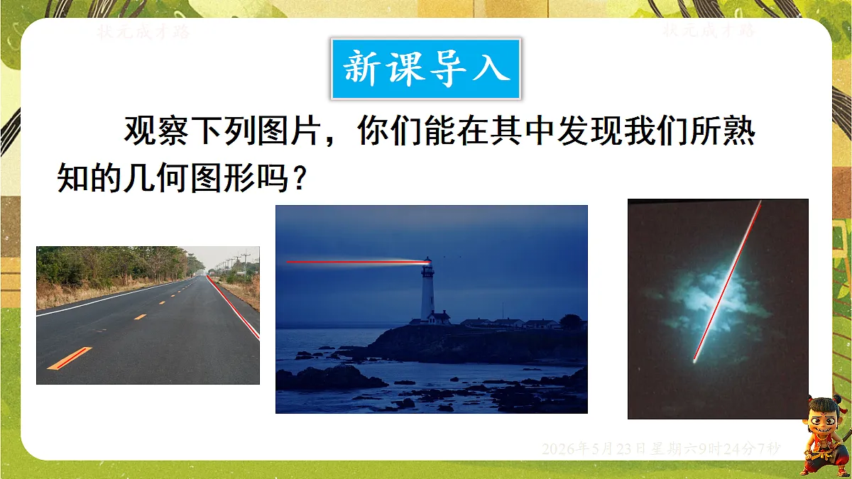 18371465第3页