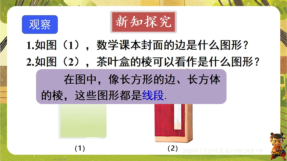 18371465第4页