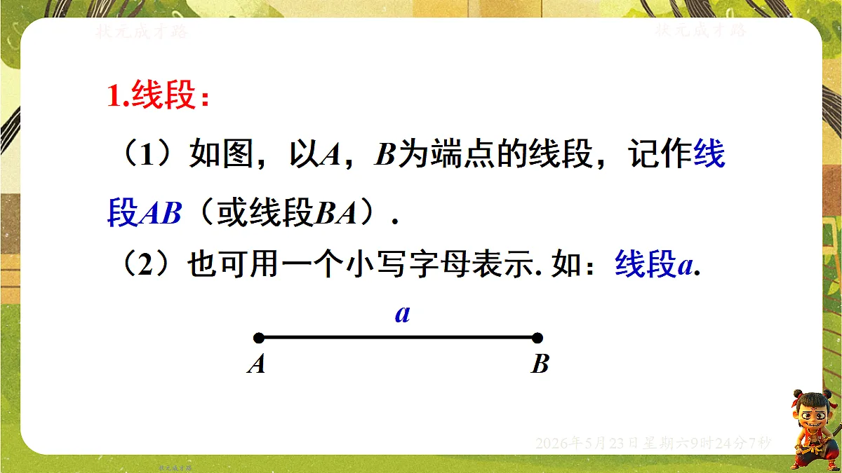 18371465第5页