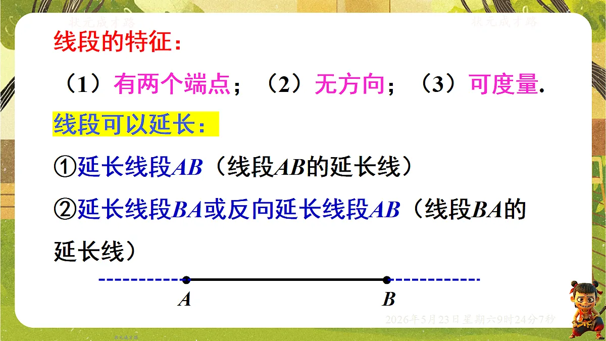 18371465第6页