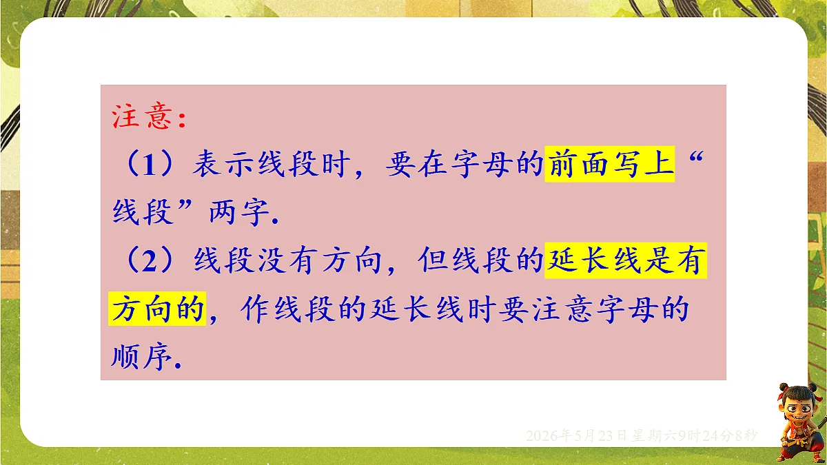 18371465第7页