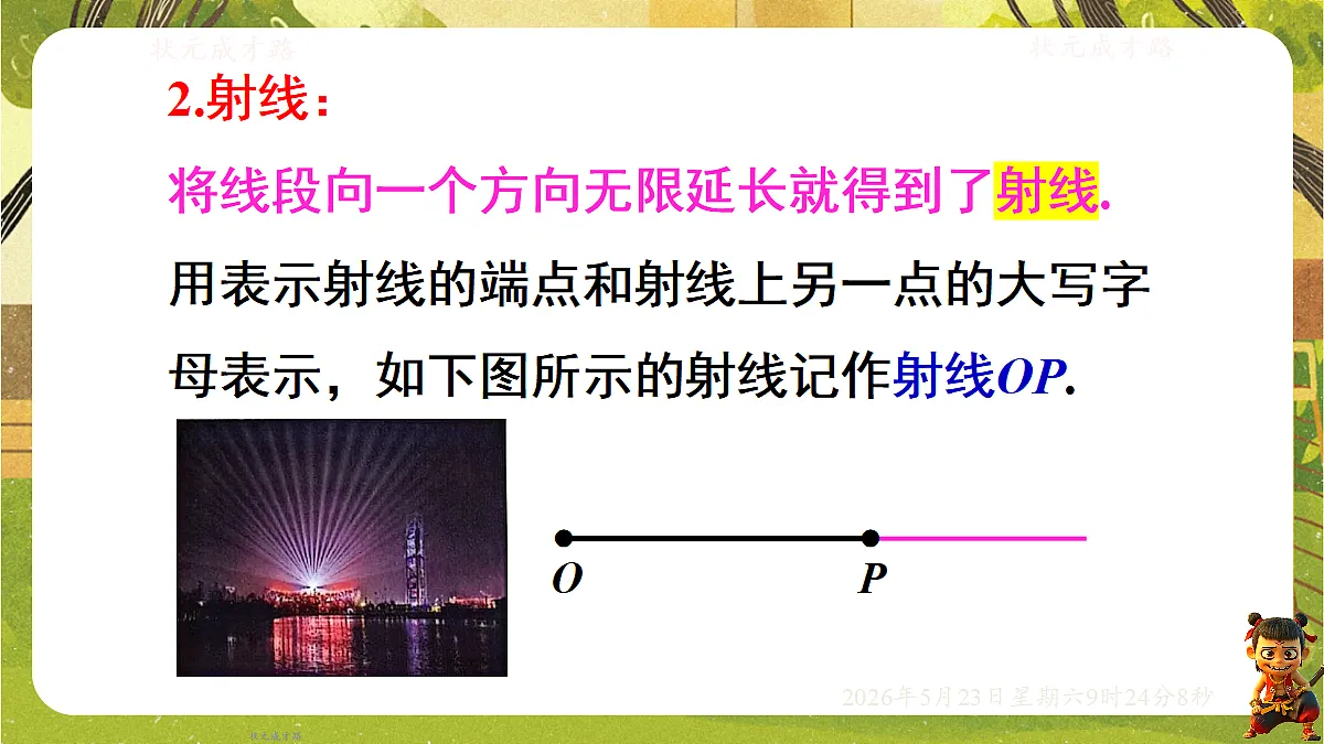 18371465第8页