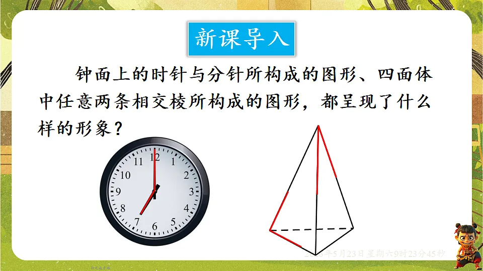18371467第3页