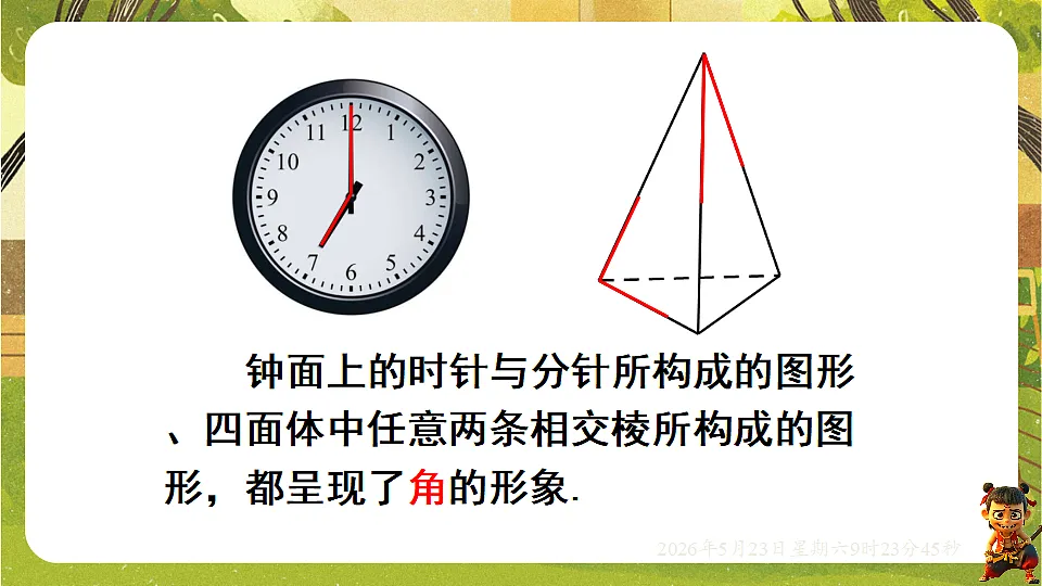 18371467第4页