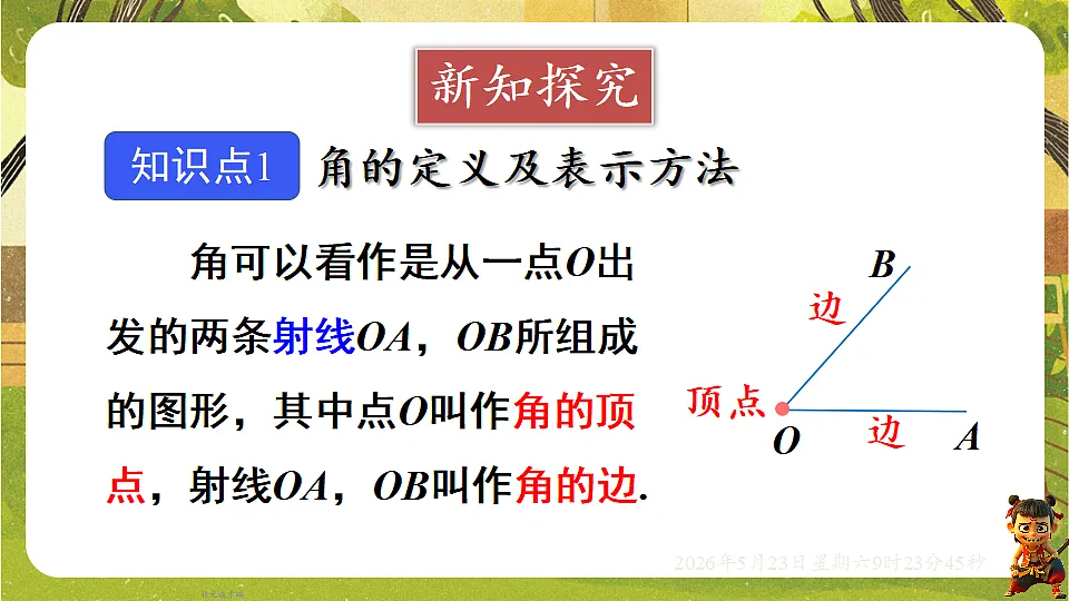 18371467第5页