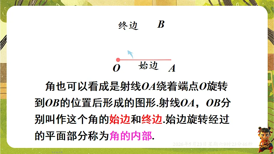 18371467第6页