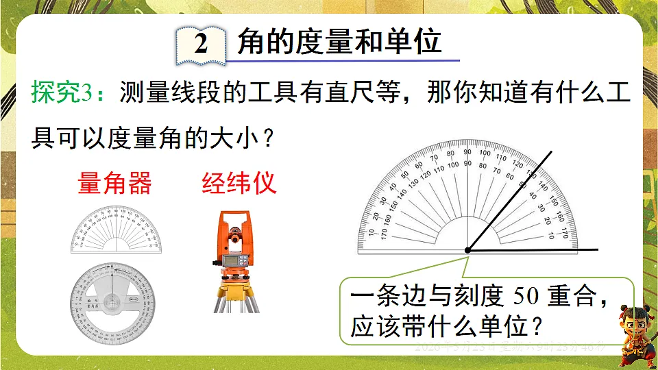 18371467第8页