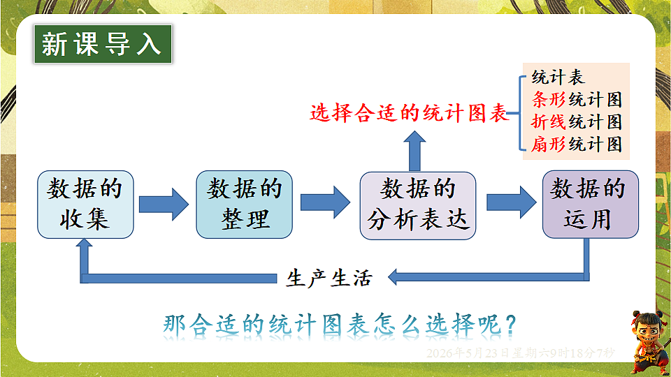 18371471第3页