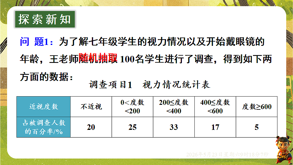 18371471第4页