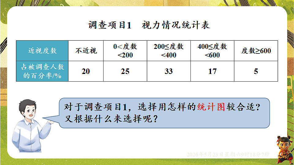 18371471第7页