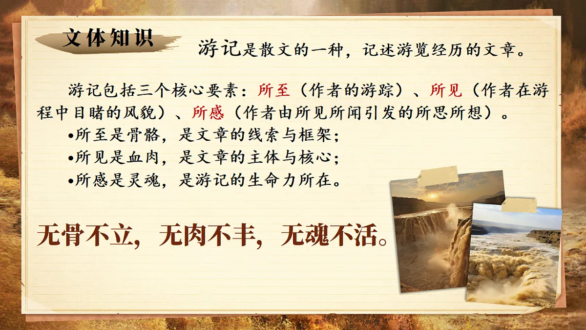 18371536第1页