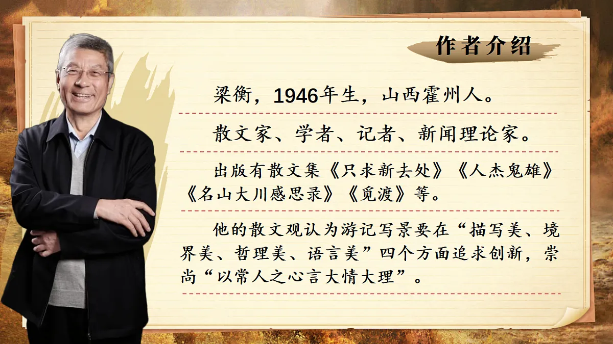 18371536第6页