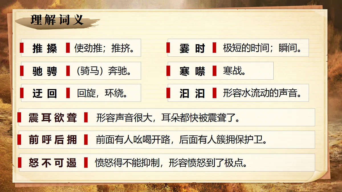 18371536第8页