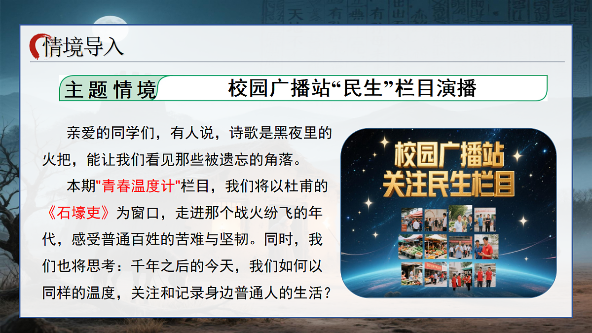 18371542第2页
