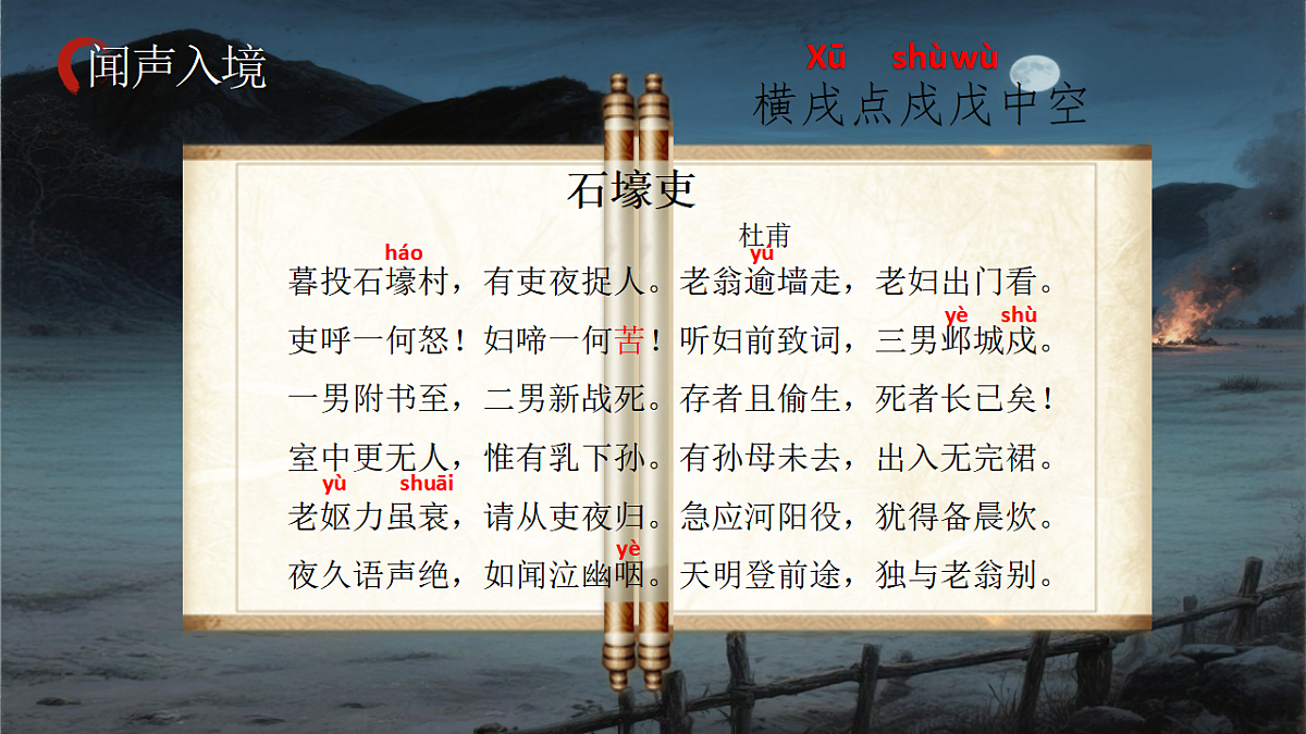 18371542第7页