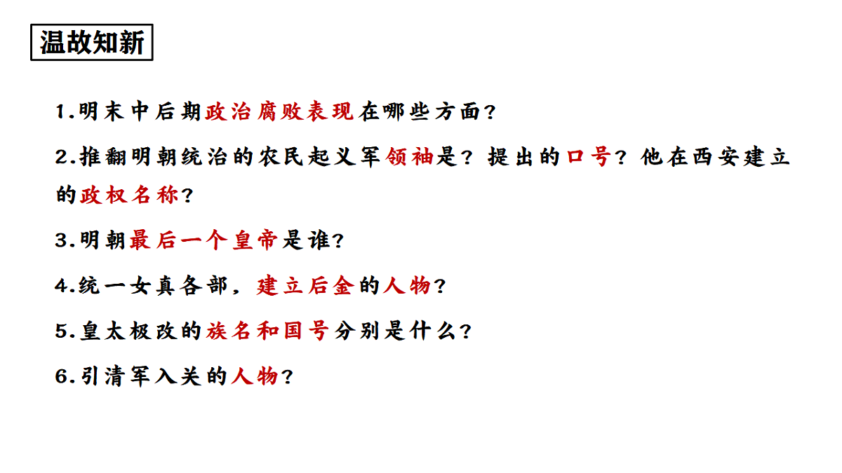 18371545第1页