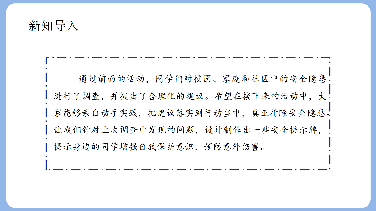 18371610第5页
