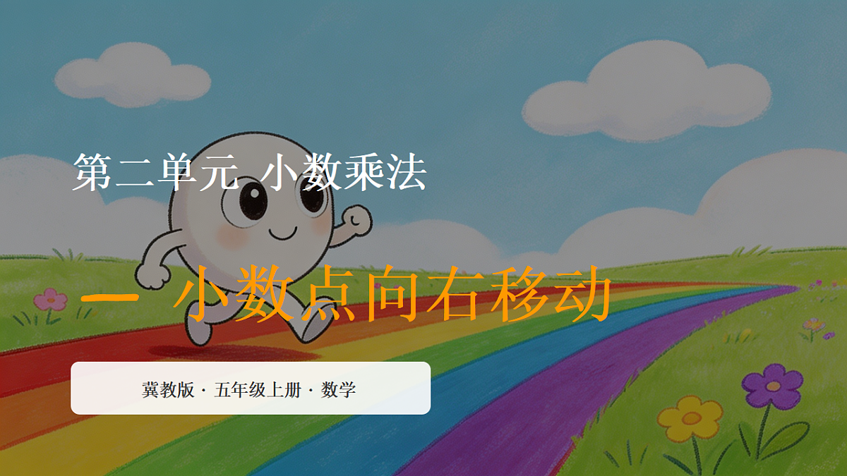 18371655第1页