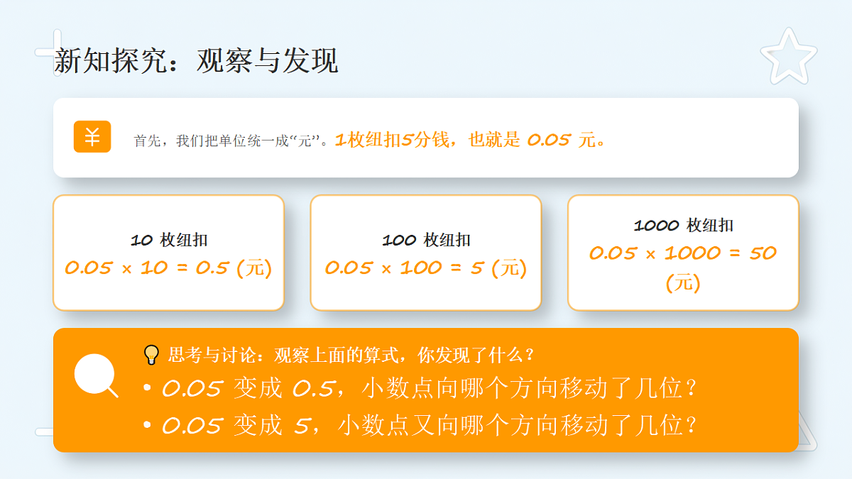 18371655第3页