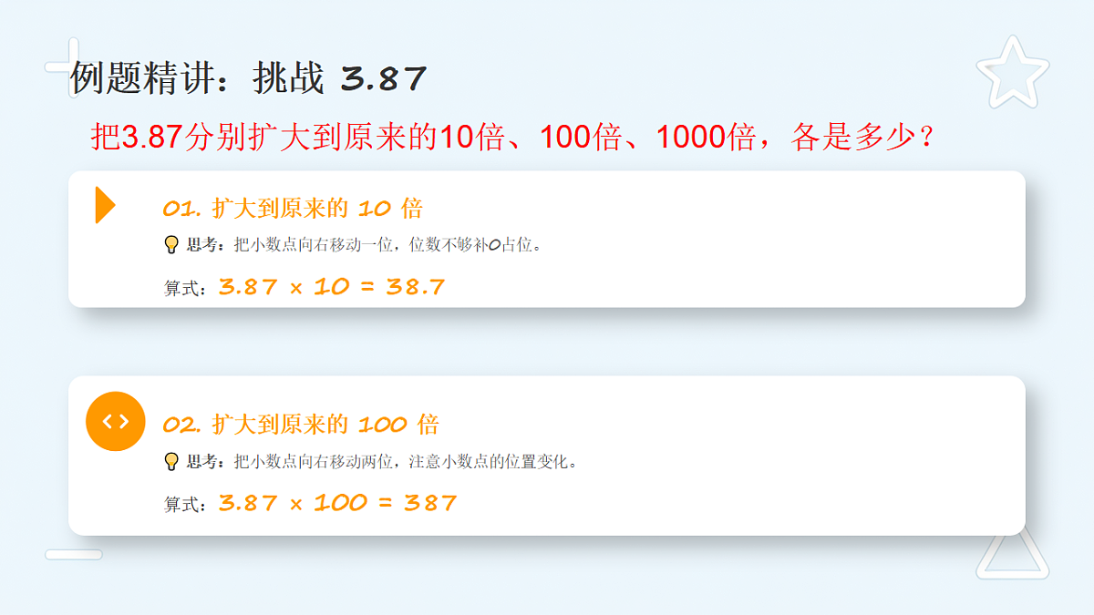 18371655第5页