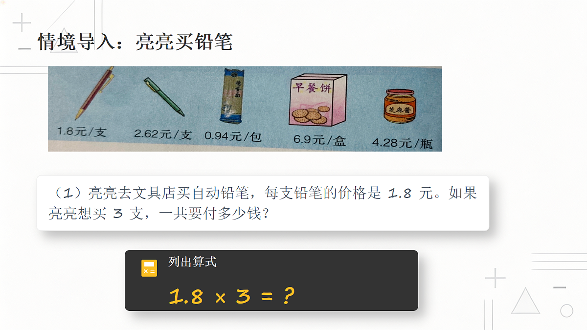 18371656第2页