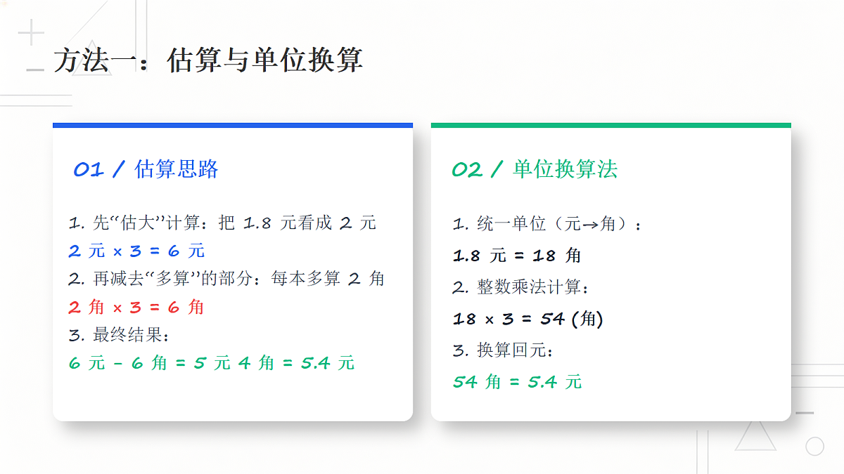 18371656第3页