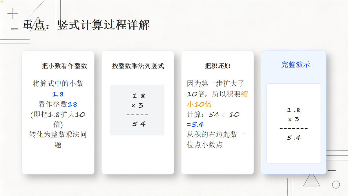 18371656第4页