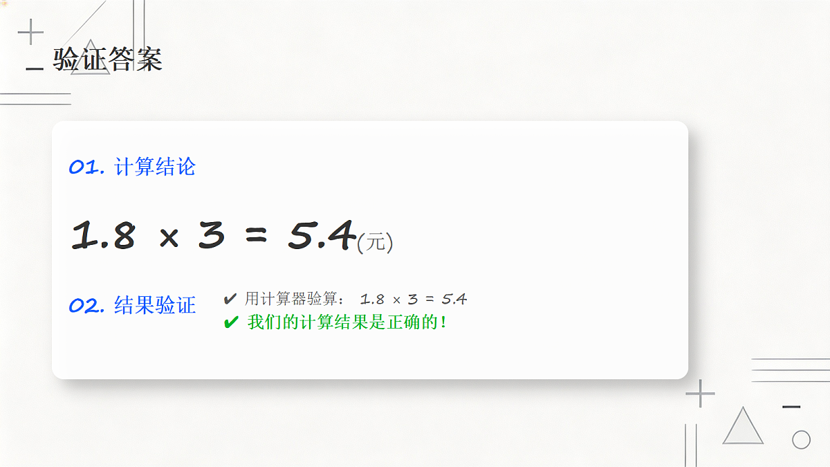 18371656第5页
