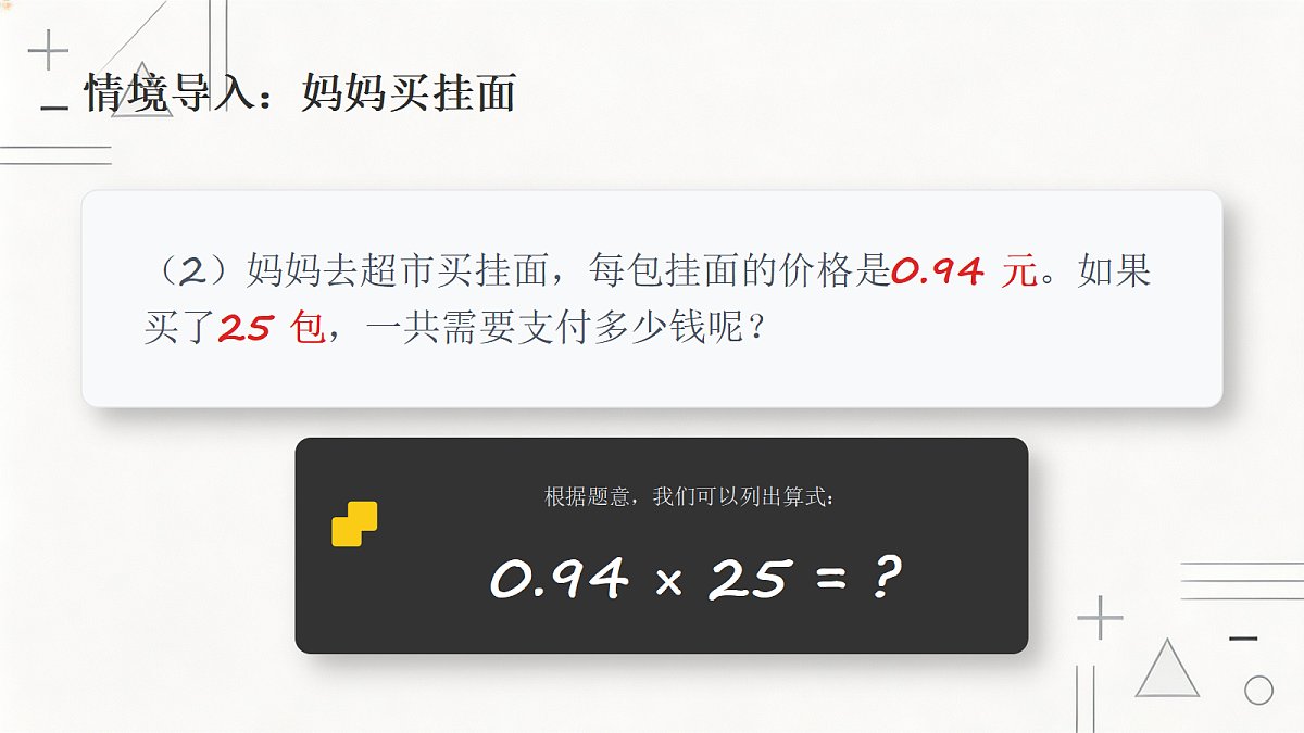 18371656第6页