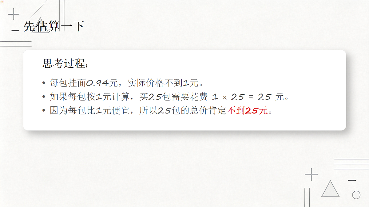 18371656第7页
